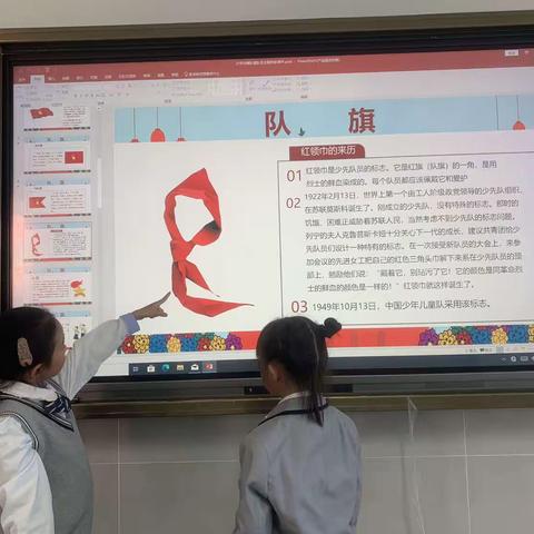 金马小学一（2）班少先队活动