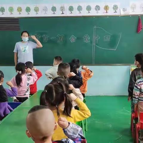 益智幼儿园开学第一课