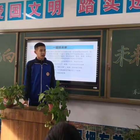 开学第一课2022.2.28