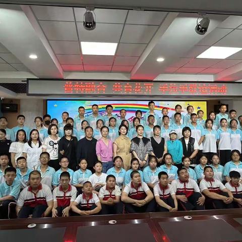 普特融合、共育花开手拉手联谊活动舒兰市第七中学校2021级十班与舒兰市特殊教育学校