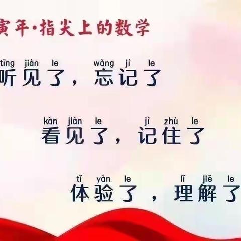 【壬寅年·指尖上的数学】清凉暑夏，带你解密西瓜表面积——丛台区实验小学五年级暑假实践作业