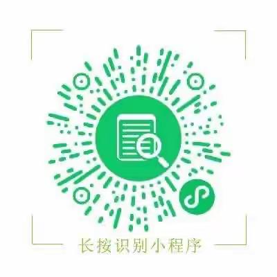 榆林市第四小学2023年秋一年级阳光均衡编班活动