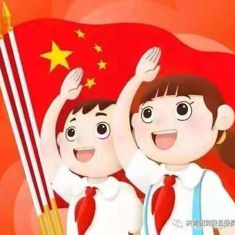 文山市薄竹镇母鸡冲小学2021年“争做新时代的好队员”新队员入队活动