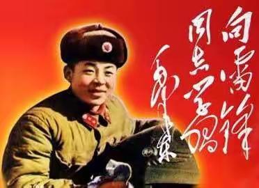 “春暖雷锋日，共创美好家园”——溆浦县育苗幼儿园果果二班学习雷锋志愿活动纪实