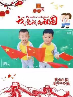 庆国庆，喜迎二十大——西安市高陵区四季阳光幼儿园~国庆节