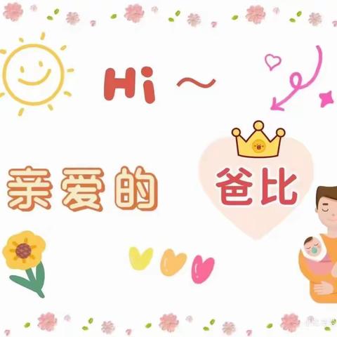 天乐幼儿园小班的美篇