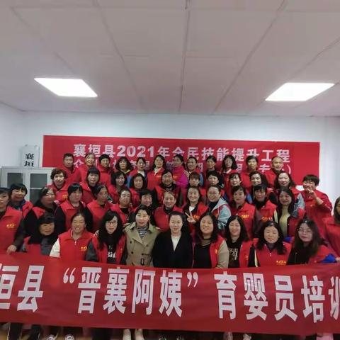 众创职校技能提升_育婴员培训八里庄专场