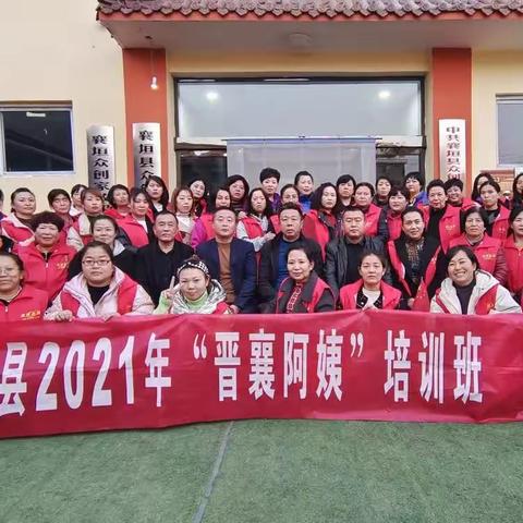 2021年众创职校保育员培训(西关村专场)完美结业！