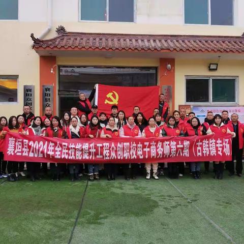 办公自动化第六期《古韩镇专场》完美结业👍👍👍👍👍