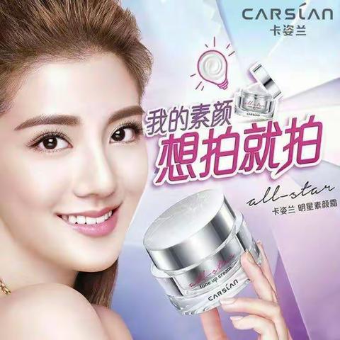 宁明出彩丽人双十二大惠购