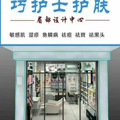 双节活动护肤大放送