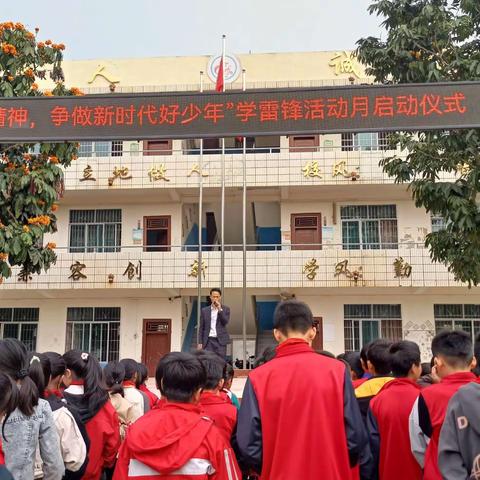 凤山镇龙城村小学——“传承雷锋精神，争做新时代好队员”系列活动