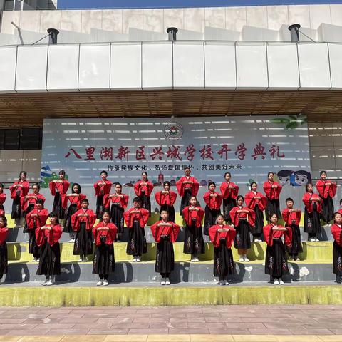 【生命因阅读而精彩】八里湖新区兴城学校六年级读书节活动