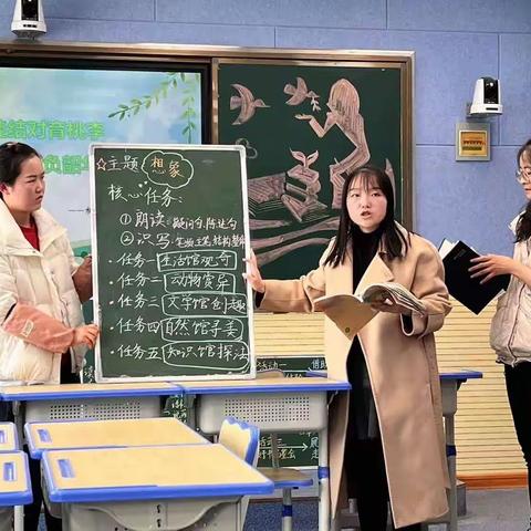 师徒结对育桃李   不负韶华践初心——桃李小学师徒结对典礼暨单元教材解读
