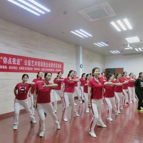 2022年龙岗区“你点我送”公益艺术培训爱联社区-中国舞班、青少年街舞班开课啦！