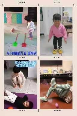 活力运动，宅家成长——友谊里小学附属幼儿园居家运动篇