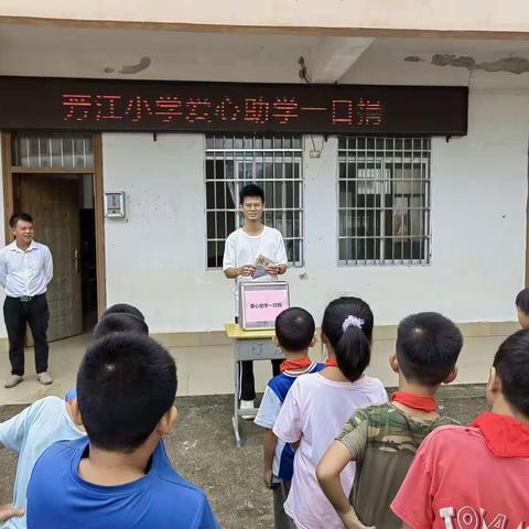 以爱为种，传播希望