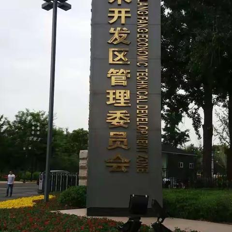 2018年05月18日廊坊会展