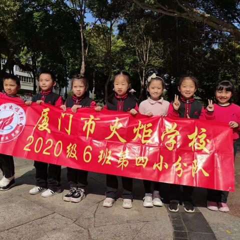 传承中华诗词,弘扬经典文化——火炬小学二年六班第四小组古诗词比赛。
