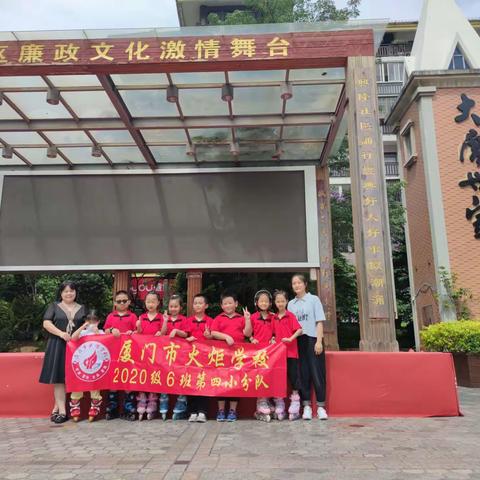 二年6班第四组的美篇