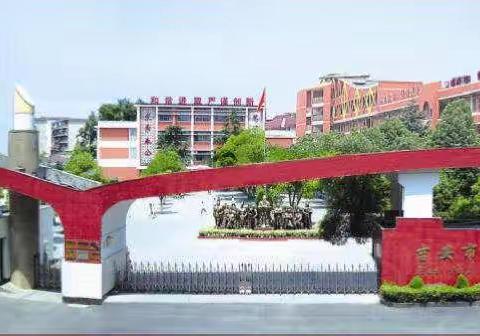 迷彩军训，青春无悔-----吉安二中七（1）班军训篇