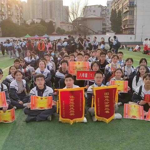 春暖花开  绽放精彩  ———   吉安二中2023年春季田径运动会八（1）记录篇