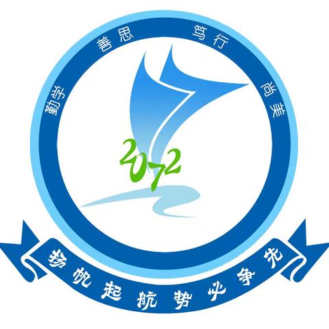 【2020级2班】滴！光盘行动卡！