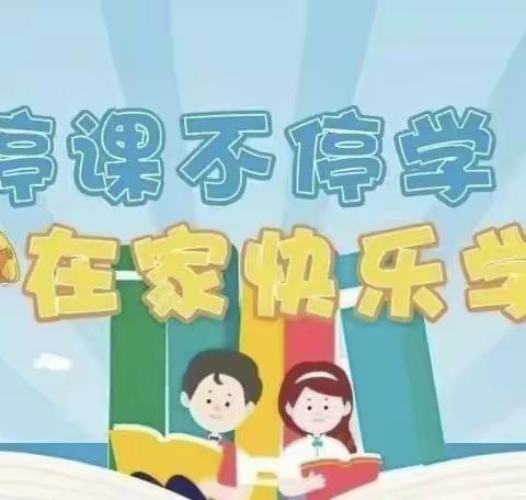 【居家生活指导】叶坪公办幼儿园中班线上生活小课堂（二）