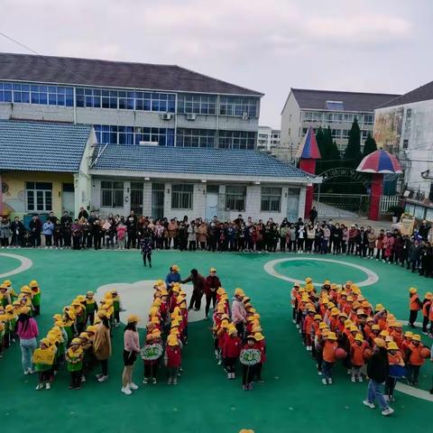 初冬暖日，运动无限—雪岸幼儿园亲子运动会