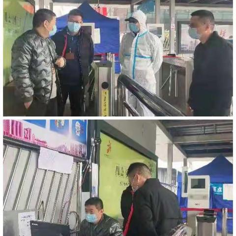 商贸站一周动态（2.13—2.20）