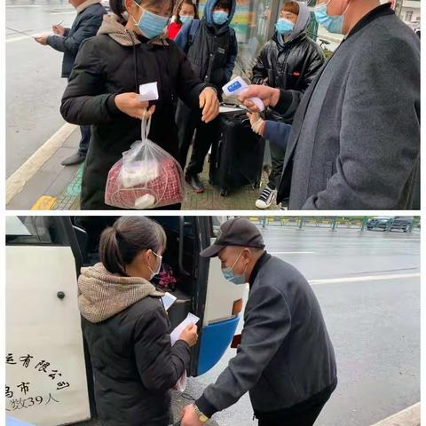 商贸站一周动态（2.27—3.5）