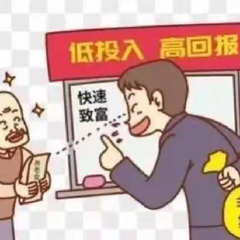 学法用法护小家，防非处非靠大家——兴义市静舞飞扬幼儿园非法集资宣传活动