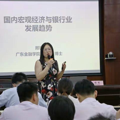 中国农业银行股份有限公司良渚支行客户经理业务能力提升班