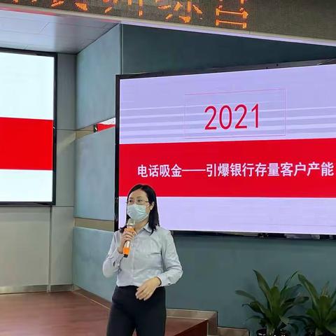 中国农业银行股份有限公司肇庆分行2021 年肇庆农行保险营销技能提升实战训练营