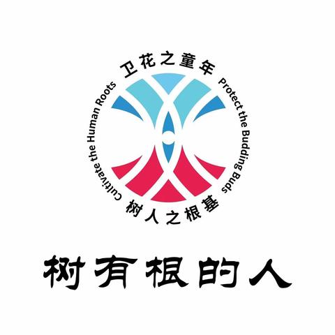 【张家口市桥东区卫华小学】【读行天下】书中行——探寻民俗节日『手账大比拼』