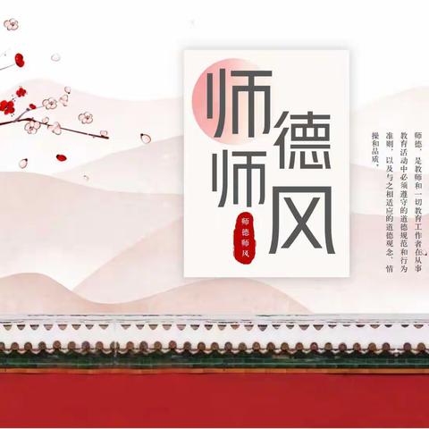 【师德师风专题】修师德、塑师风、铸师魂—澄迈中等职业技术学校师德师风测试简报