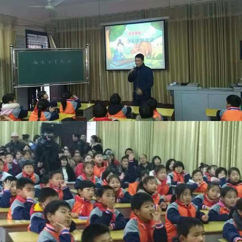 办人民满意教育一一乐平十小第二届亲子课堂开放日侧记