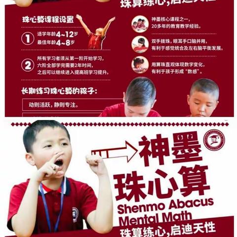 小叮当幼儿园课后延时班开班啦