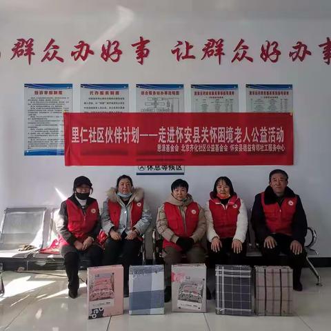 相约冬残奥—扛红旗，争先锋