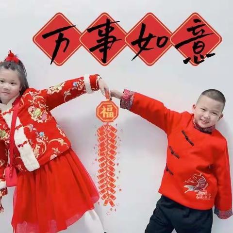 悦享精彩寒假  相伴一路生花---壮志学校二年级寒假劳动实践活动纪实