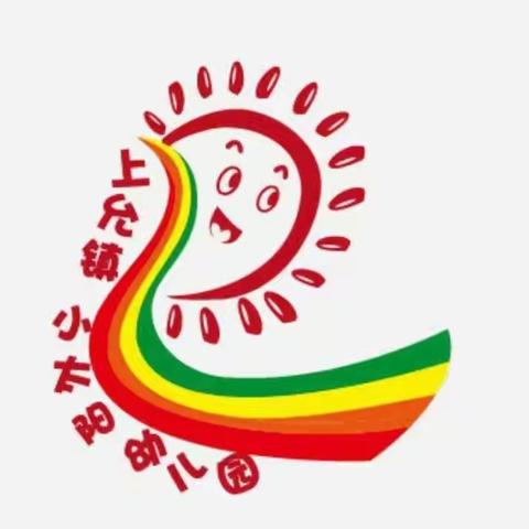 2022年夏季教师公开课