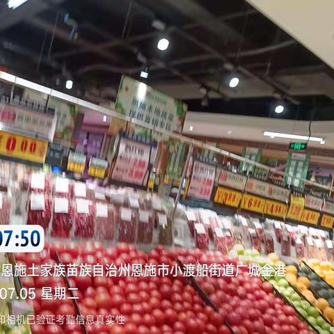 百佳店早出台，卫生，价签