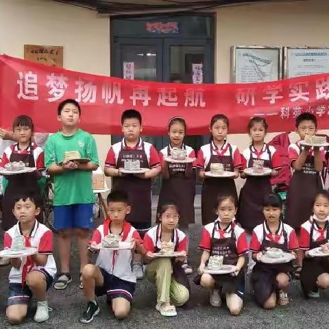 张店区科苑小学二（4）中队-走进张店区青衿青少年非遗基地