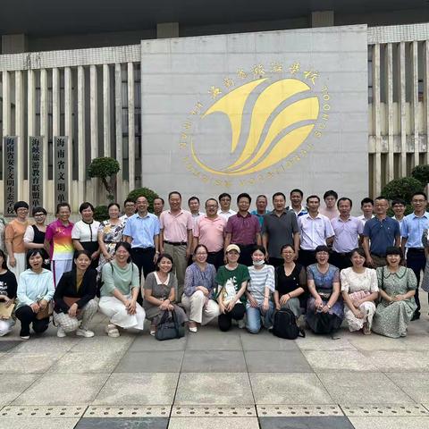海南省第二卫生学校临床学科组开展教学经验交流活动