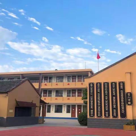 八月入学季——沈丘先锋小学欢迎你