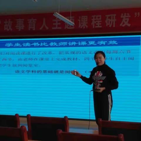 落实教学视导指导理念，推进主题课程深入研讨——凌河小学主题课程特色课堂整改研讨纪实