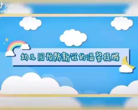 “疫”起成长，居家也精彩———雨城区聪明屋幼儿园疫情居家指导攻略