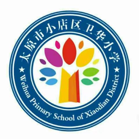 [家门口的好学校]   “学医者仁心，践师者厚德，做’四有’好老师”主题活动——我的线上教学记