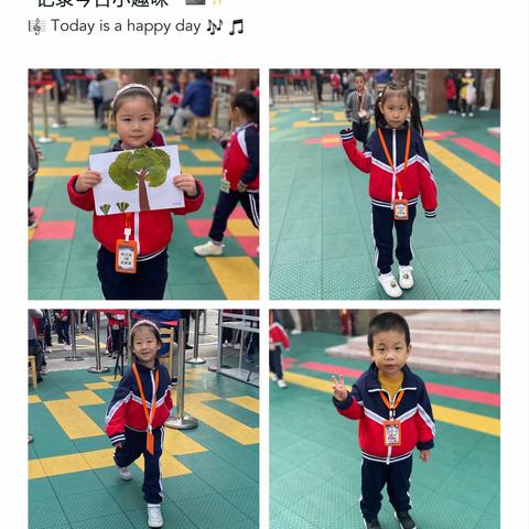 幸福中三班的开放日