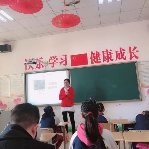 太原孤残儿童特殊教育学校教师成长杯“一课一研”公开课教学比赛（二）